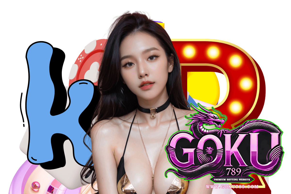 goku789 แจกเครดิตฟรี